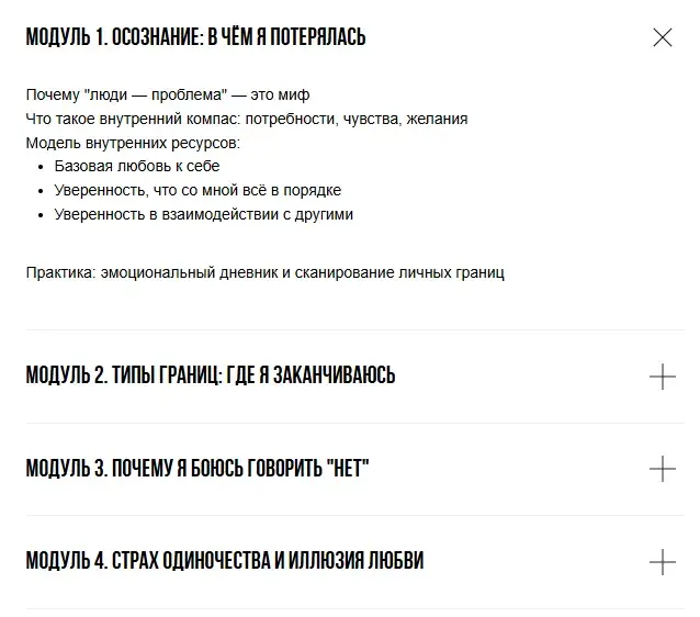 отзывы олеси матеровой отзывы олеси матеровой