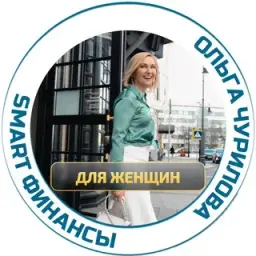 Ольга Чурилова — отзывы и рейтинг
