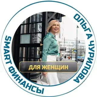 Ольга Чурилова — отзывы и рейтинг