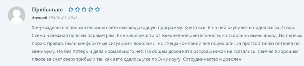 moscarfinance инвестиции отзывы