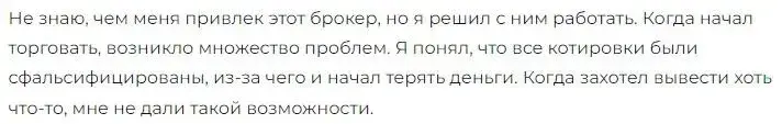 one fix отзывы one fix отзывы