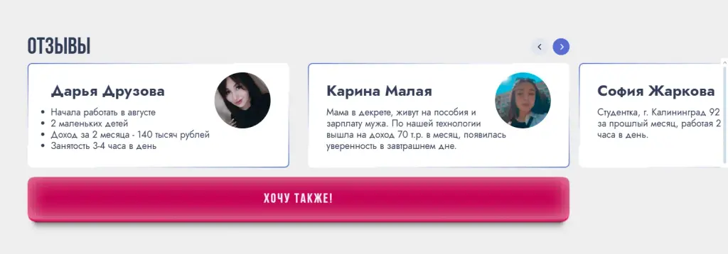 онлайн марафон глеба бабыкина отзывы