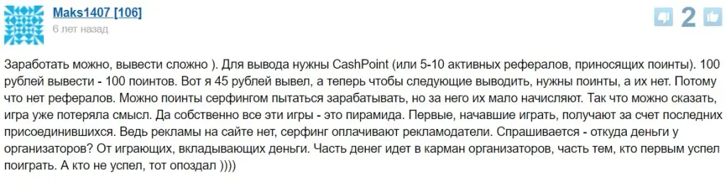 online огород игра с выводом денег online огород игра с выводом денег