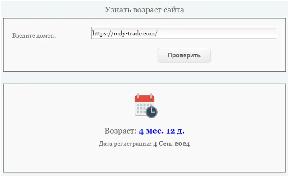 only trade com