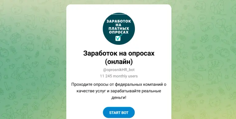 oprosnikhr bot oprosnikhr bot