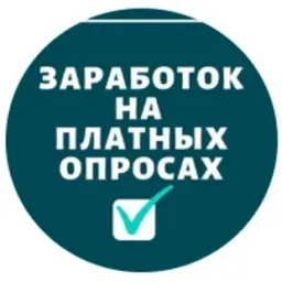 Oprosnikhr Bot — отзывы и рейтинг