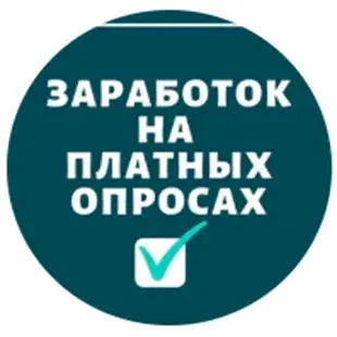 Oprosnikhr Bot — отзывы и рейтинг
