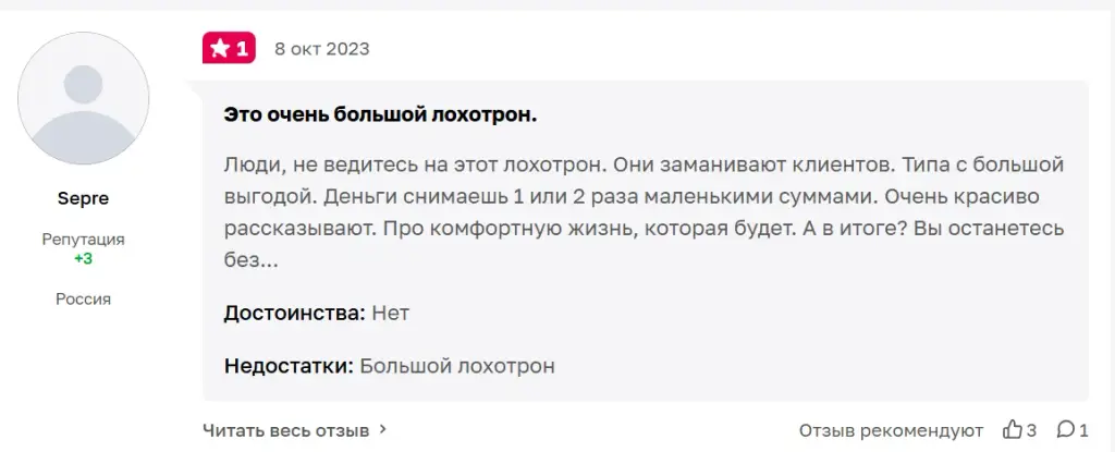 oprosnikhr bot отзывы oprosnikhr bot отзывы