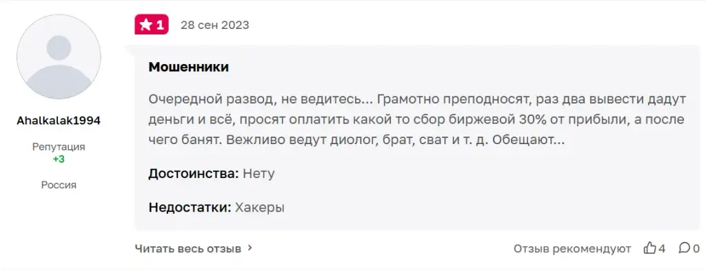 заработок на опросах бот заработок на опросах бот