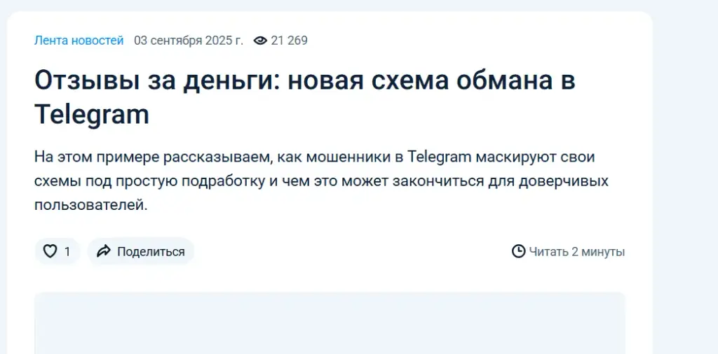 заработок на опросах бот заработок на опросах бот