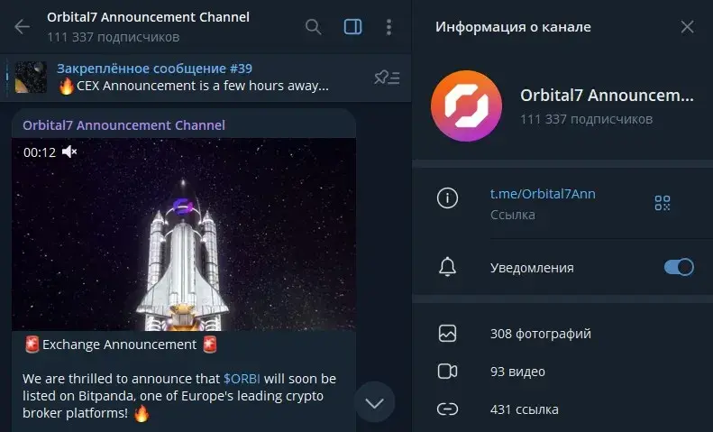 orbital7 orbital7