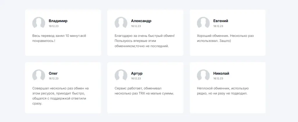 ordersales com скам ordersales com скам