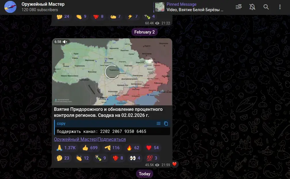 канал оружейный мастер военные сводки канал оружейный мастер военные сводки