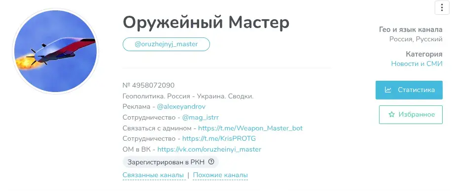 оружейный мастер сводка боевых действий на украине оружейный мастер сводка боевых действий на украине