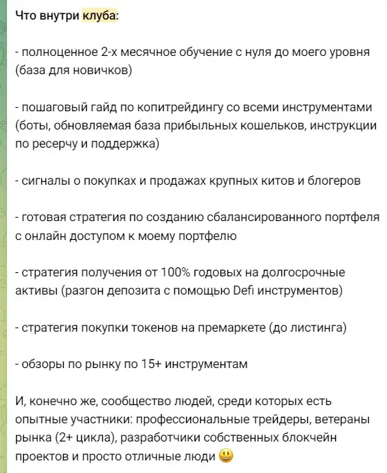 cryptosei4 cryptosei4