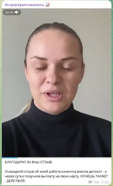 павел некрасов крипта телеграм павел некрасов крипта телеграм