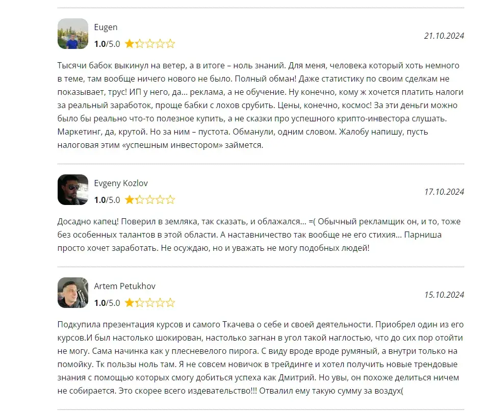школа криптовалют от а до я дмитрий ткачёв школа криптовалют от а до я дмитрий ткачёв