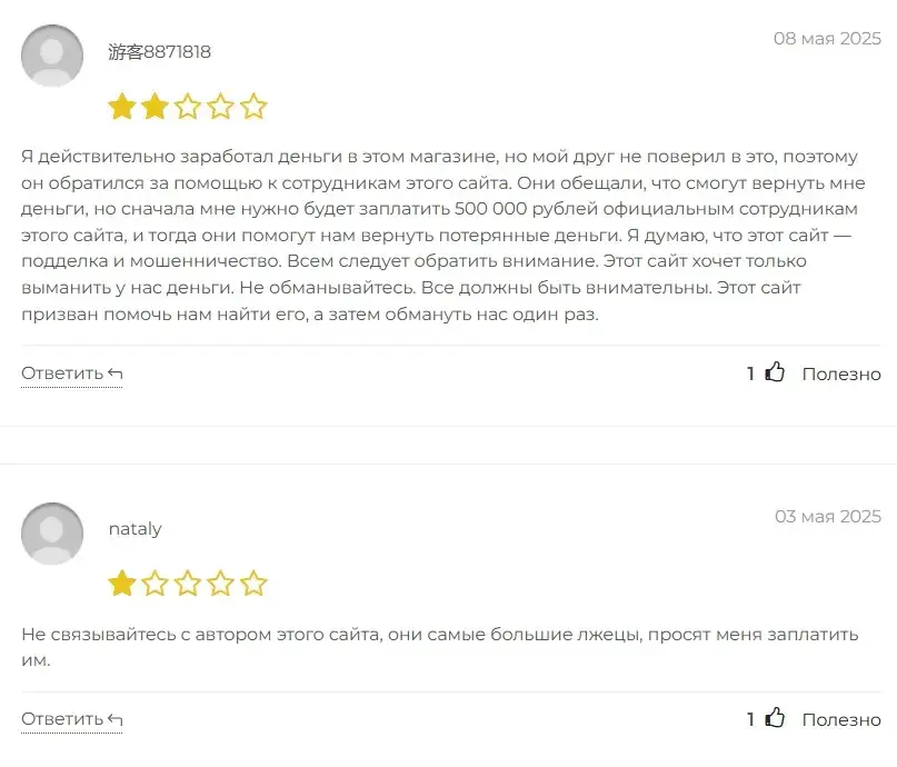 otbopp top отзывы otbopp top отзывы
