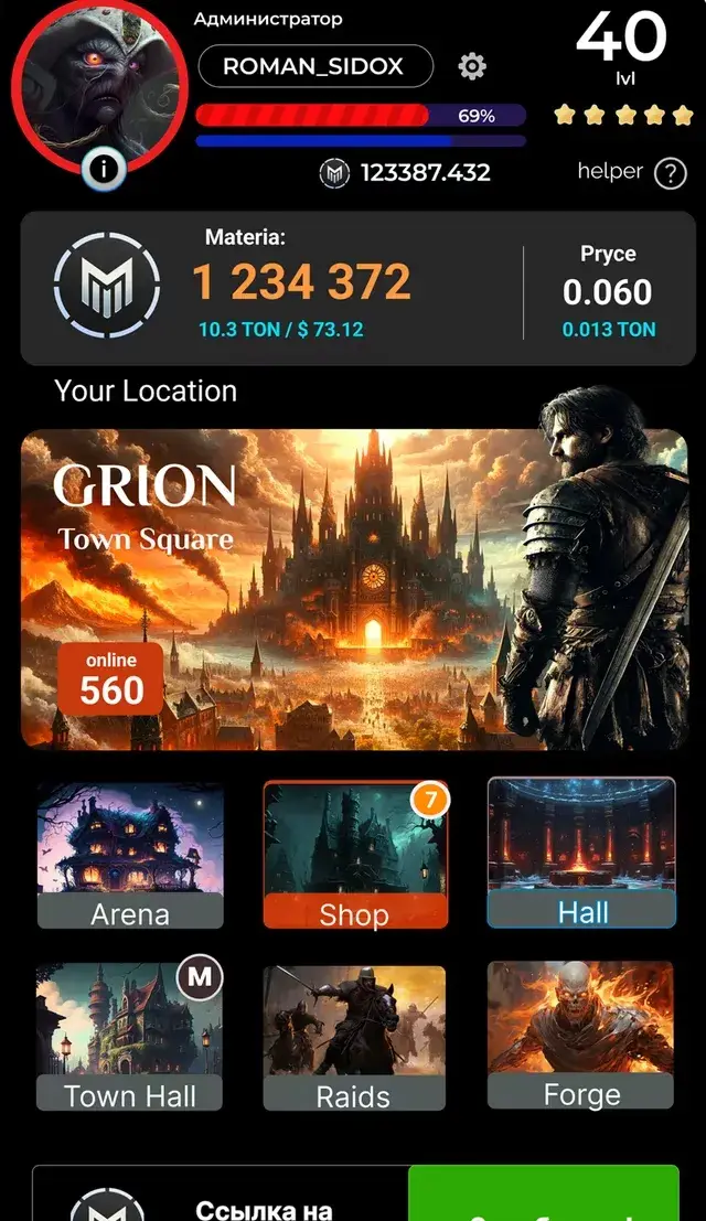 other worlds ton