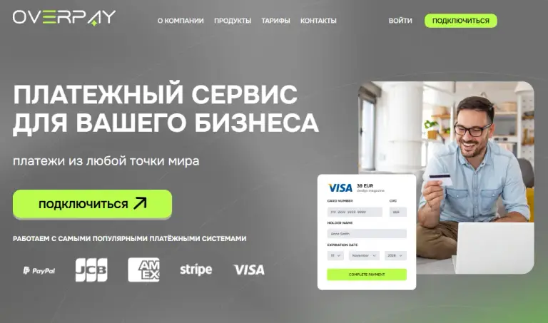 overpay платежная система overpay платежная система