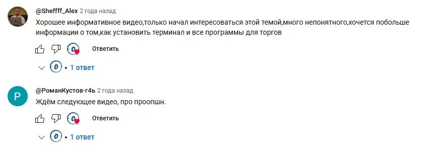 overtonfx overtonfx
