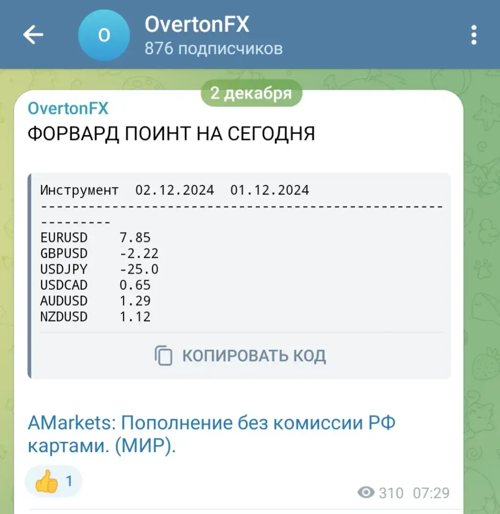 overtonfx overtonfx