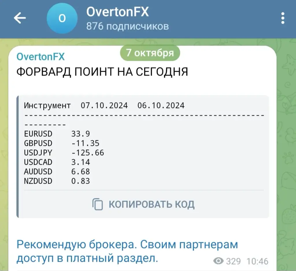 overtonfx overtonfx