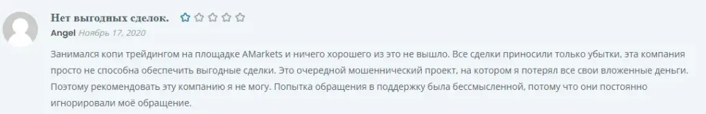 overtonfx overtonfx