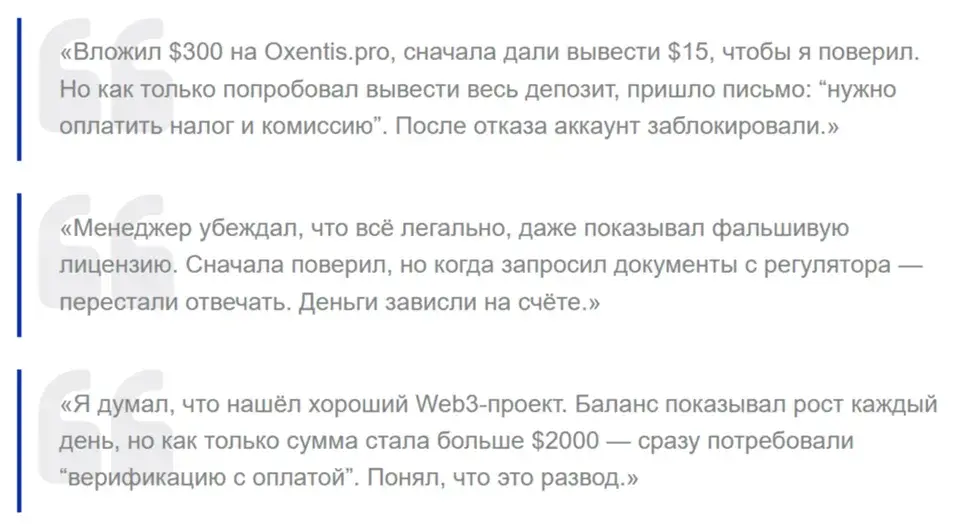 oxentis отзывы oxentis отзывы