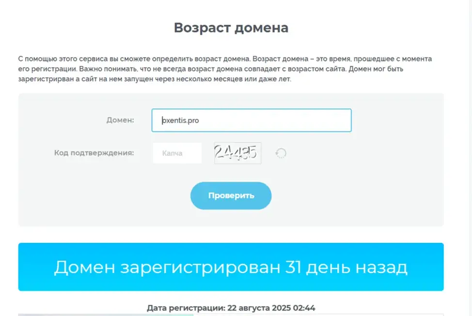 oxentis pro биржа oxentis pro биржа