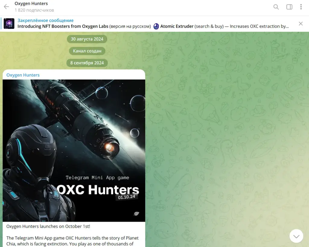 OxygenHuntersRU