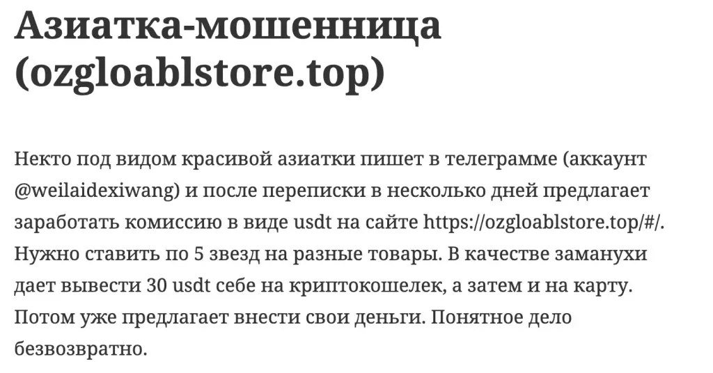 ozgloablstore заработок ozgloablstore заработок