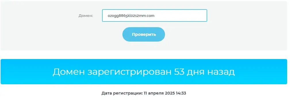 ozogg8865kl0212