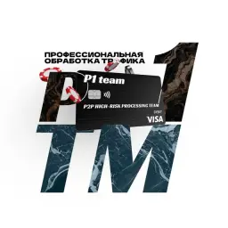 P1team | High-risk Processing | Pspconnect — отзывы и рейтинг