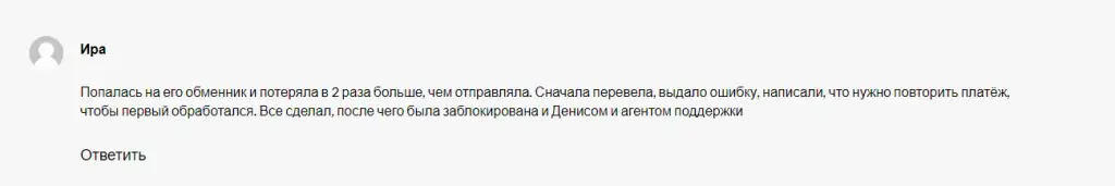 криптоарбитраж p2p kovalev