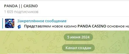 панда казино панда казино