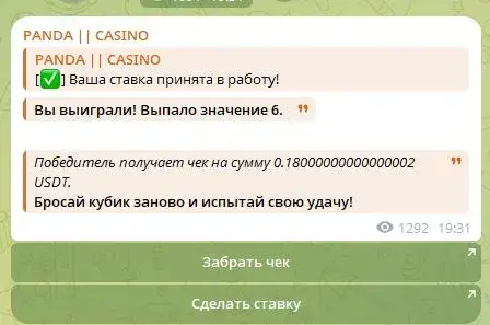 панда казино панда казино