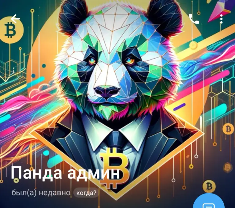 panda crypto отзывы panda crypto отзывы