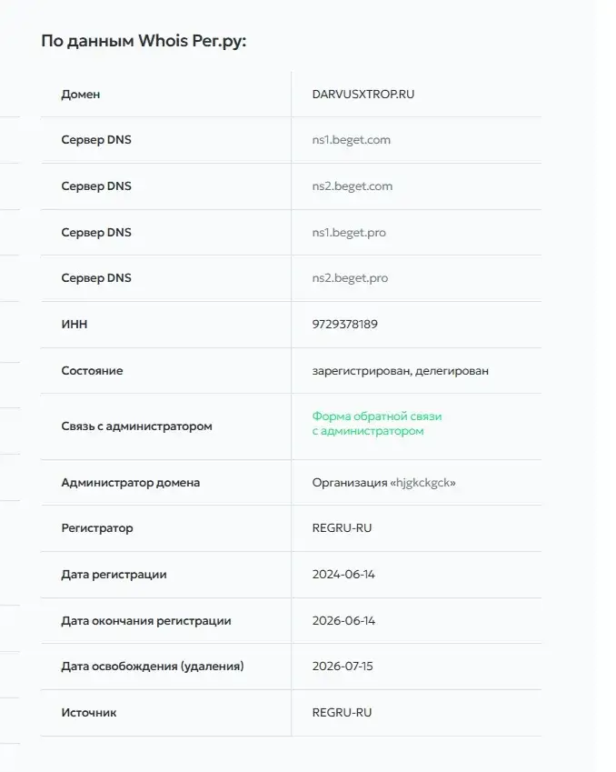 parex крипто parex крипто