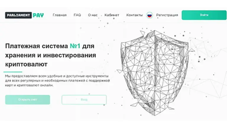 parliament pay pw отзывы parliament pay pw отзывы