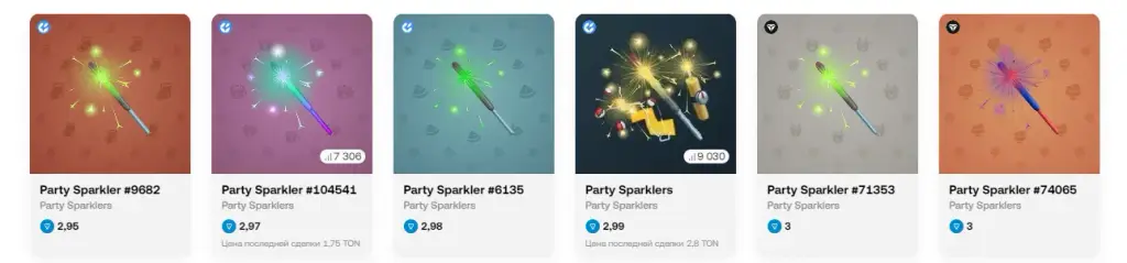 party sparkler подарок тг