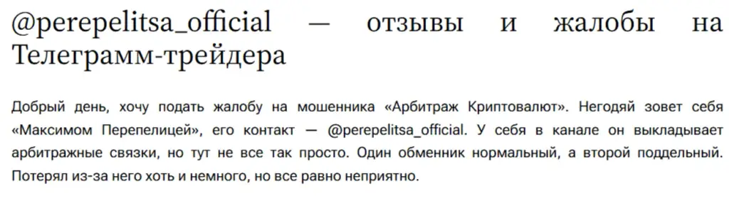 арбитраж криптовалют p2p телеграм арбитраж криптовалют p2p телеграм
