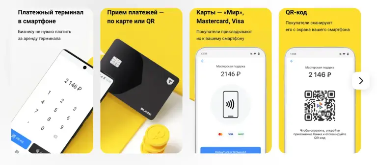 pay to phone тинькофф pay to phone тинькофф