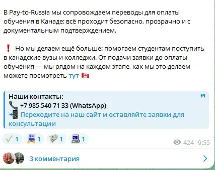 pay to russia