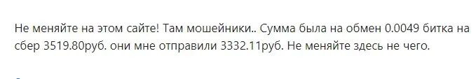 пэй тудэй пэй тудэй