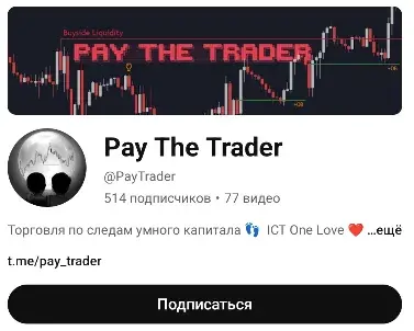 paytrader chat paytrader chat