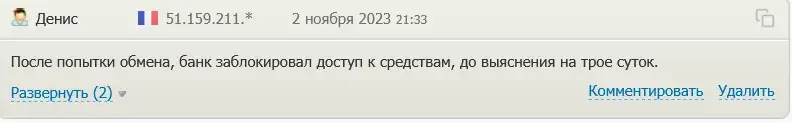 pay wallet telegram