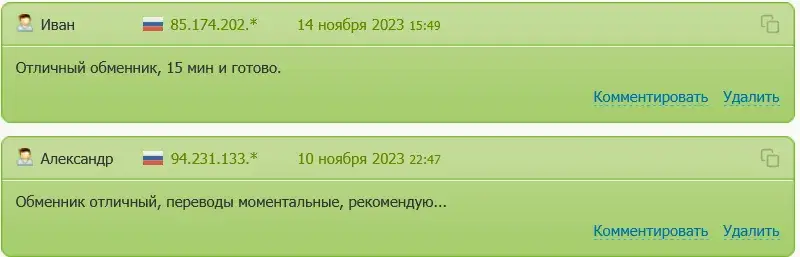 pay wallet telegram