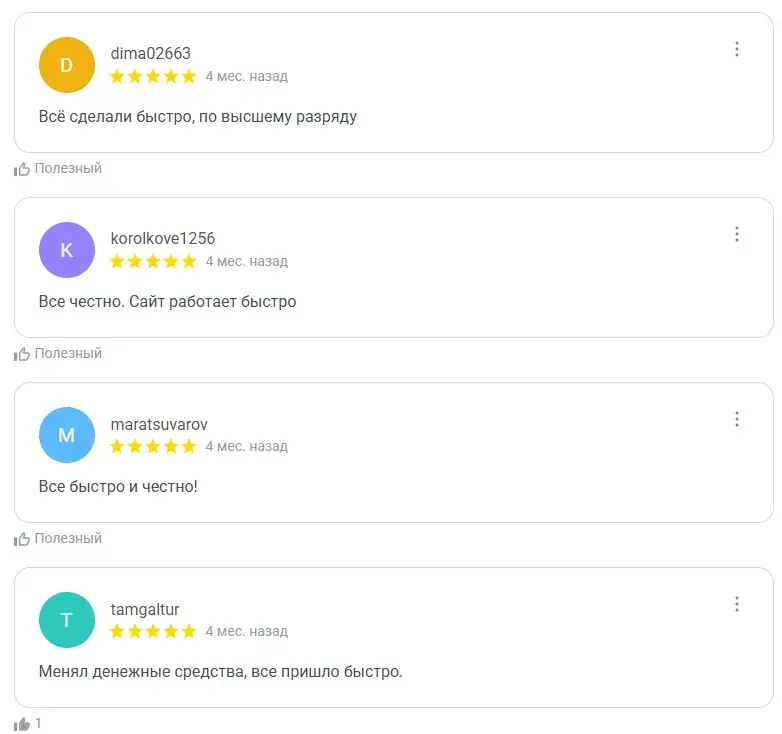 maksbuyer мошенник maksbuyer мошенник