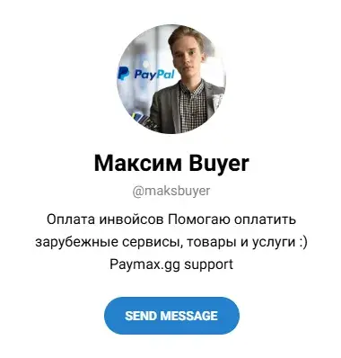 paymax paymax